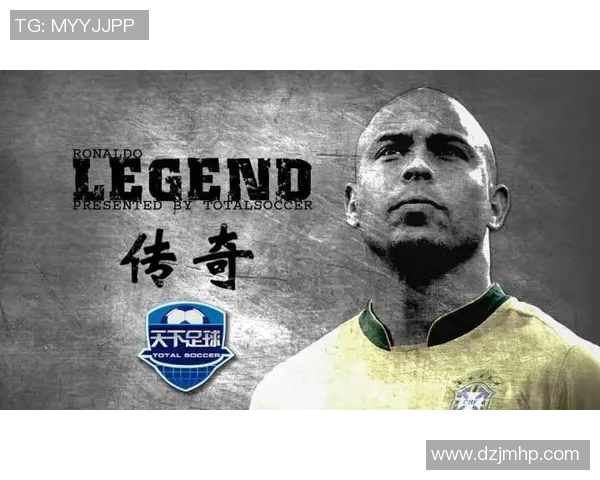 中国足球历史中的晚清式球星：从跌宕起伏到光辉岁月的传奇篇章