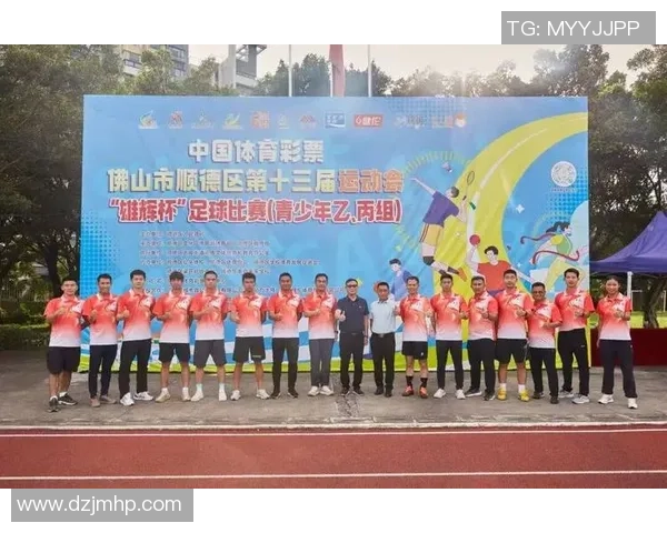 双星闪耀绿茵场巨星携手定格传奇瞬间荣耀共谱足球盛宴 双星闪耀绿茵场巨星携手定格传奇瞬间荣耀共谱足球盛宴