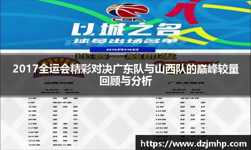 德赢官方