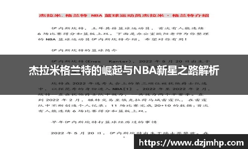 德赢vwin